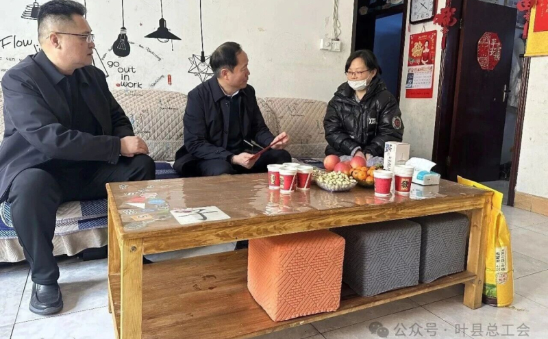 叶县人大常委会副主任、县总工会主席徐国领看望慰问困难职工马纳鸽