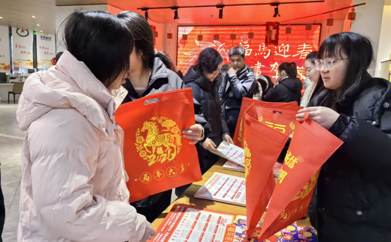 高新区举行2026年义送春联活动