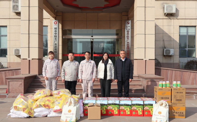 开展2026年春节送温暖慰问活动