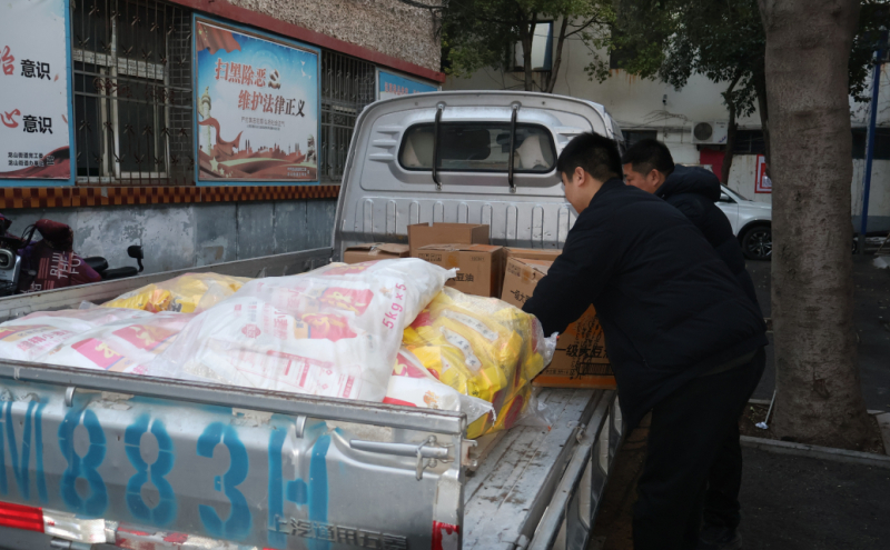 开展2026年春节送温暖慰问活动