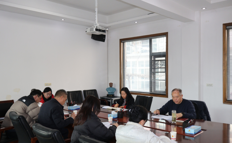 正在召开2025年度民主生活会