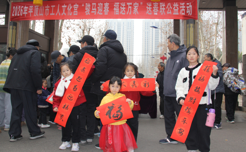 小朋友们展示领取到的春联