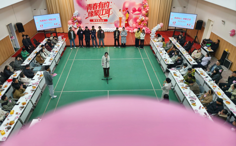 江河公司工会举办迎新春青年联谊活动