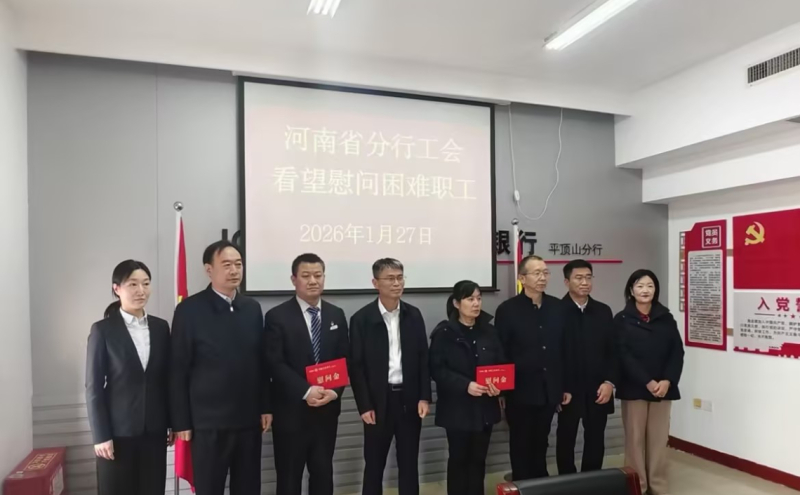 看望慰问困难职工