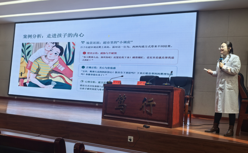 县中医院主治中医师孙笑颖《心相近，语相通——做懂孩子的老师与妈妈》为课题