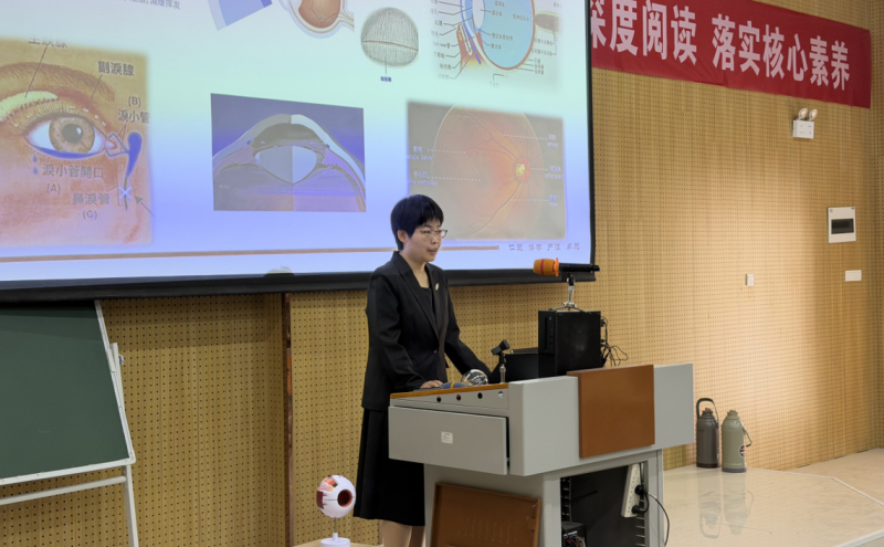 主治医师戴方方（医学博士）以《关爱女性，从呵护眼睛做起》为课题