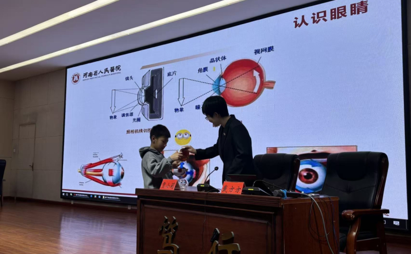 省人民医院派驻叶县人民医院主治医师、医学博士戴方方以《关爱女性，从呵护眼睛做起》为题