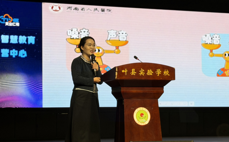 王昱杰老师以《温柔护嗓，绽放最美声音》为题