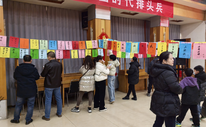 迎新春猜灯谜活动