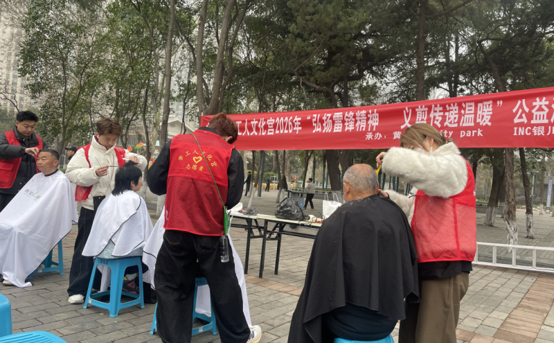 志愿者为群众理发