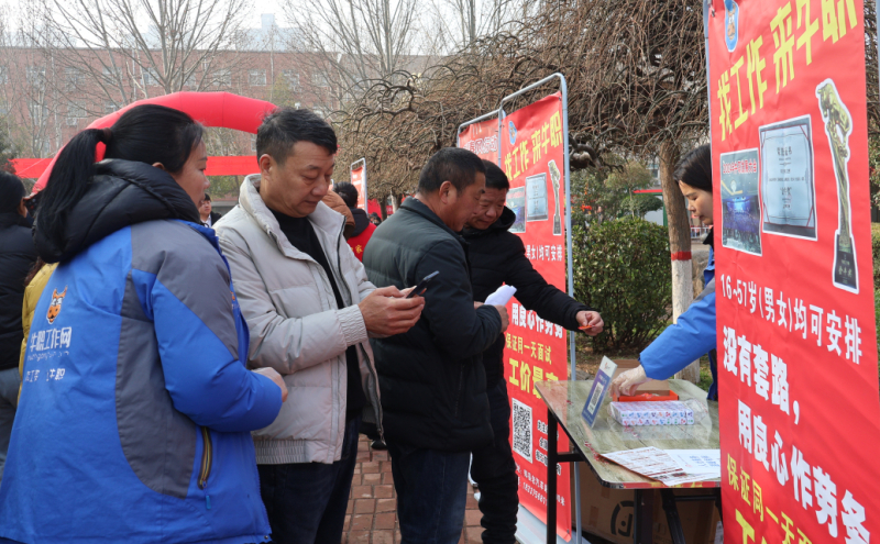 郏县举办2026年“春风行动”专场招聘会