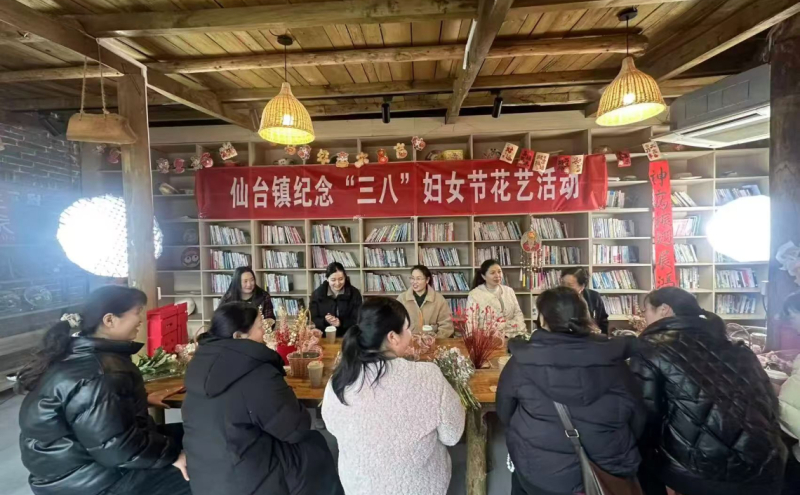 仙台镇纪念“三八”妇女节花艺活动
