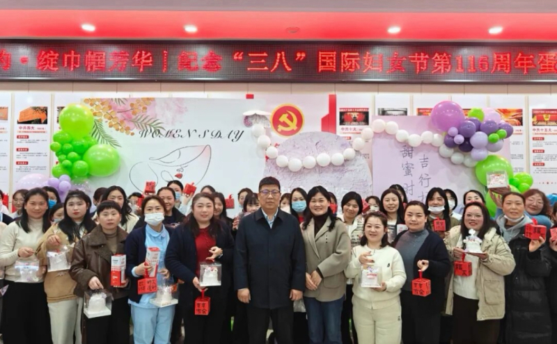 叶县中医院精心组织开展“赴春天之约，绽巾帼芳华”为主题的蛋糕DIY活动