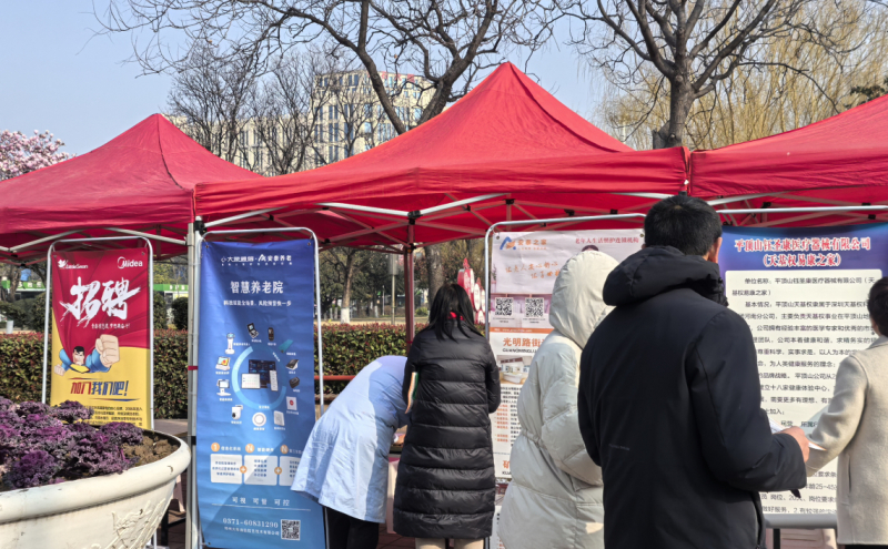 新华区举办2026年春风行动专场招聘会