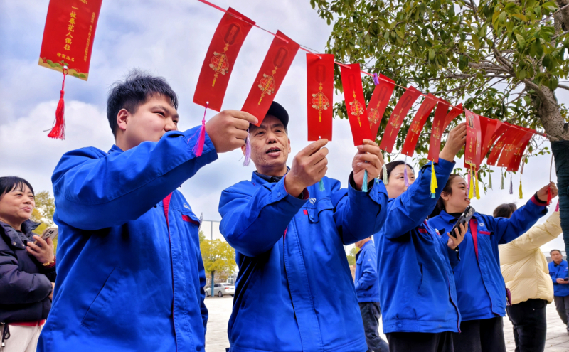 “欢乐猜谜语•喜庆闹元宵”