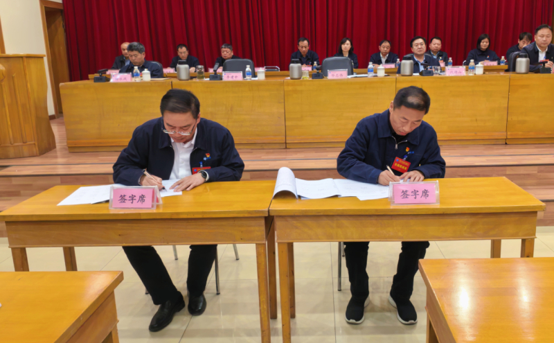 自来水公司工会第二届会员代表大会第一次全体会议圆满召开