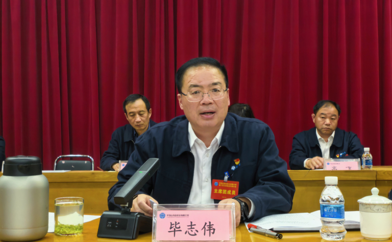 自来水公司工会第二届会员代表大会第一次全体会议圆满召开