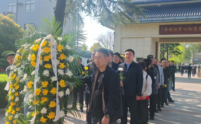 平顶山市总工会开展“缅怀先烈·爱党爱国” 清明祭扫活动