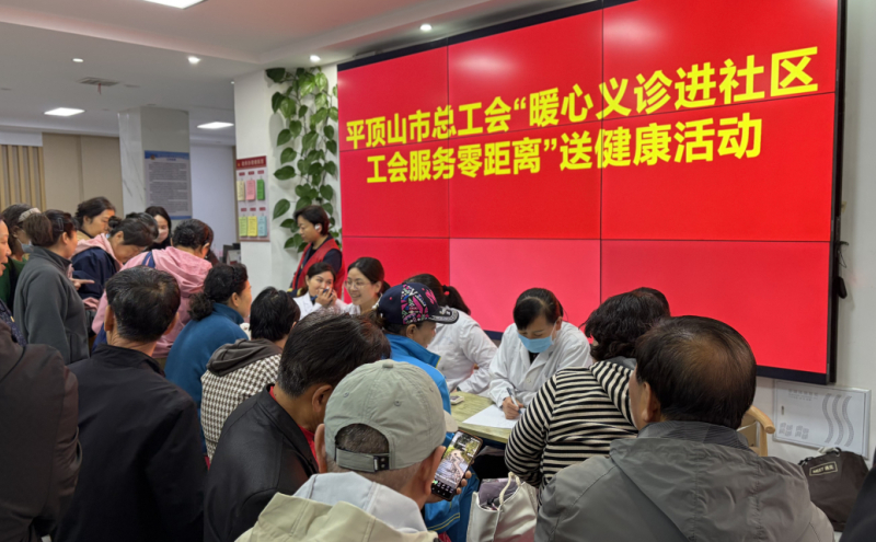 免费义诊服务活动