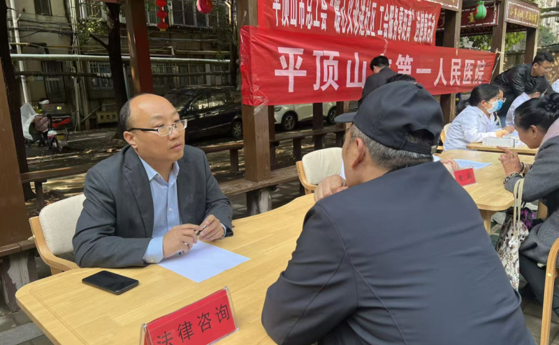 平顶山市总工会开展“六进”社区活动