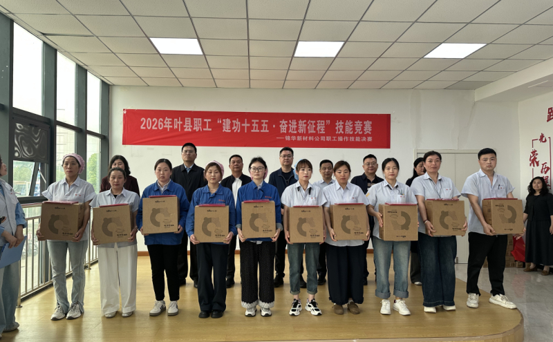 获奖选手 代表 合影