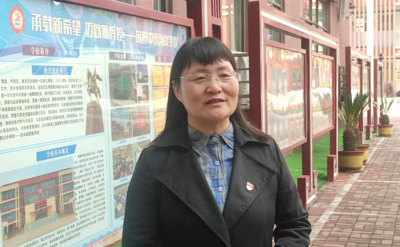 宝丰县五一奖章  聂淑慧