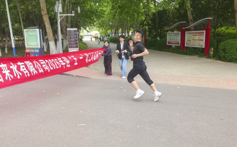 职工环湖跑冲线时刻