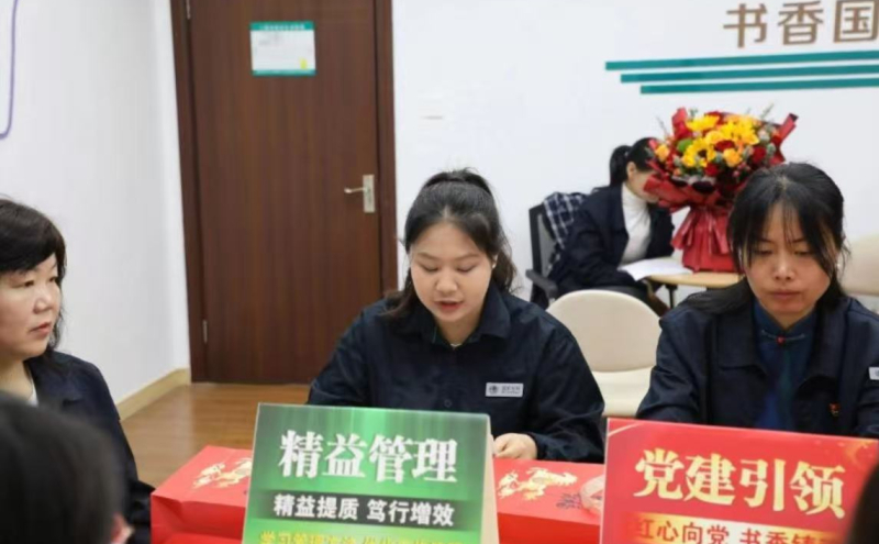 以声传情、以读润心