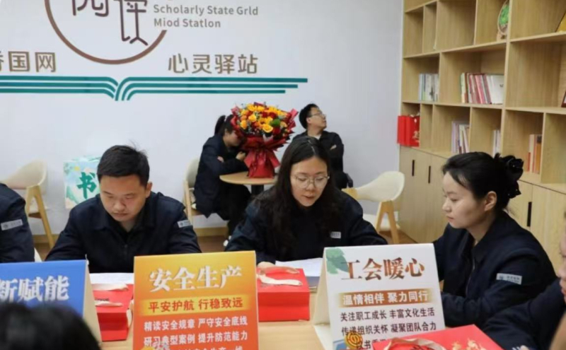 各部门的职工代表依次领读分享