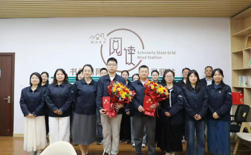 为2026年“书香领读人”颁发聘书