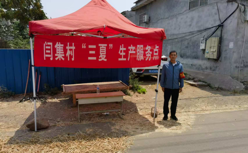 派驻李口镇闫集村驻村第一书记付亚鹏