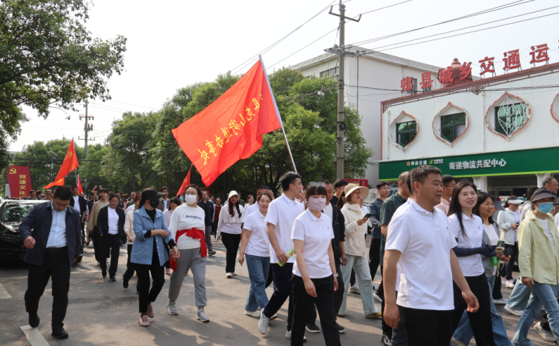 郏县2026年职工运动会暨“健步展风采 聚力启新程”健步走活动启动仪式举行