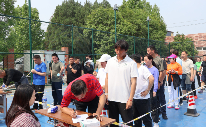 郏县2026年职工运动会暨“健步展风采 聚力启新程”健步走活动启动仪式举行