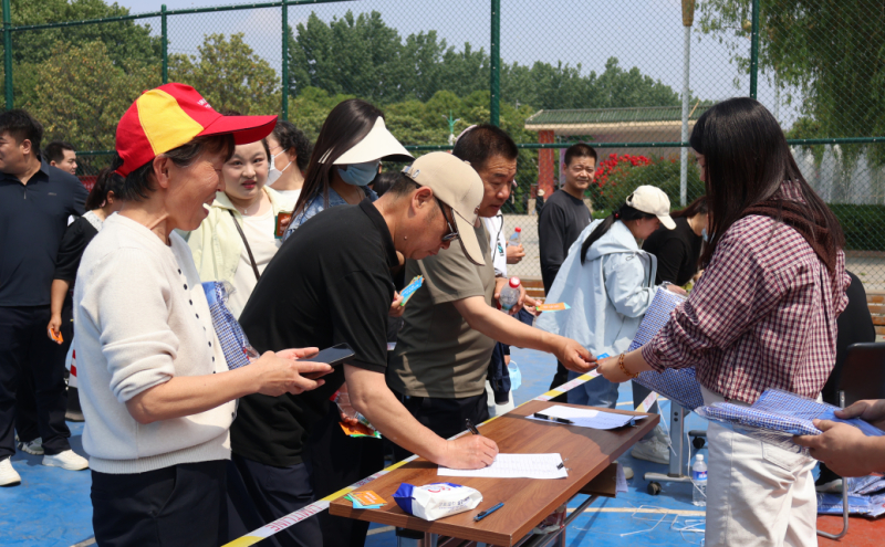 郏县2026年职工运动会暨“健步展风采 聚力启新程”健步走活动启动仪式举行