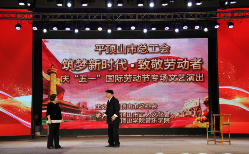 豫剧《儿大不由爹》