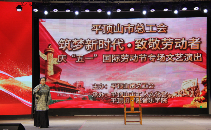 豫剧《风雨故园》