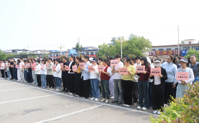 叶县人民医院成功举办第七届职工趣味运动会