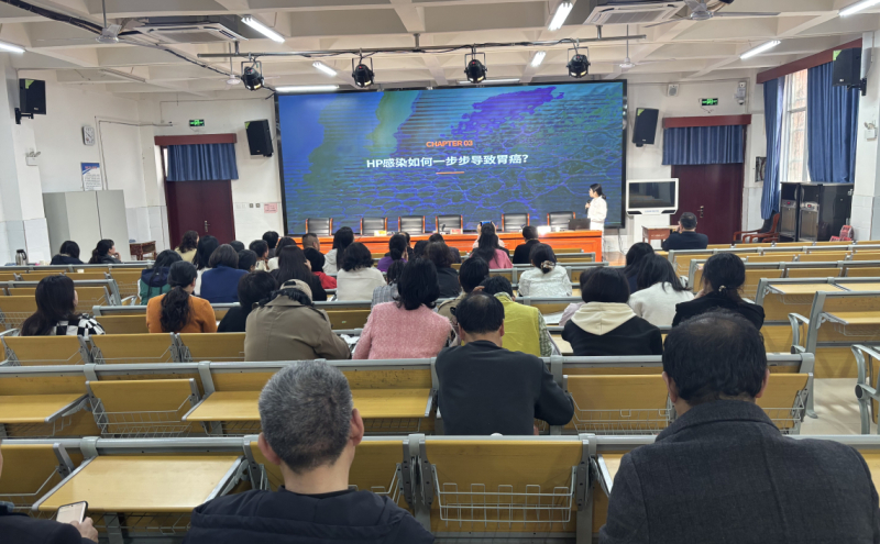 县中医院主治中医师郭莹莹老师带来了《幽门螺旋杆菌感染与胃癌风险关系》