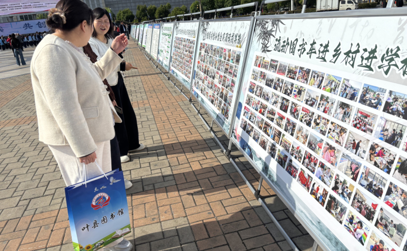 叶县总工会积极参与世界读书日活动