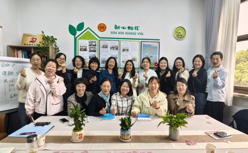 新华区总工会成立“职工书语”读书会并开展首场读书分享活动