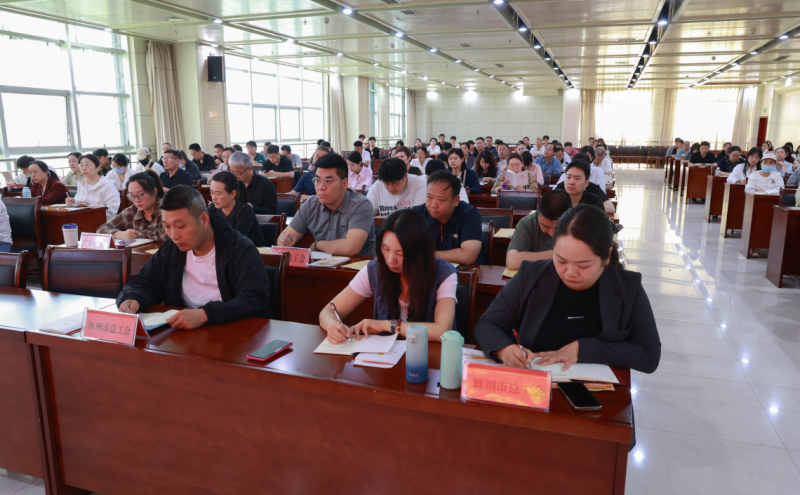 职工互助保障工作业务培训
