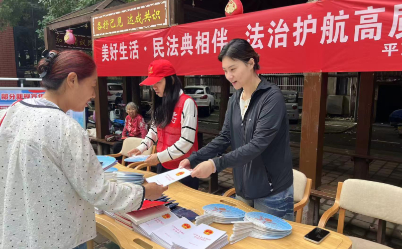 在华西社区开展民法典宣传活动