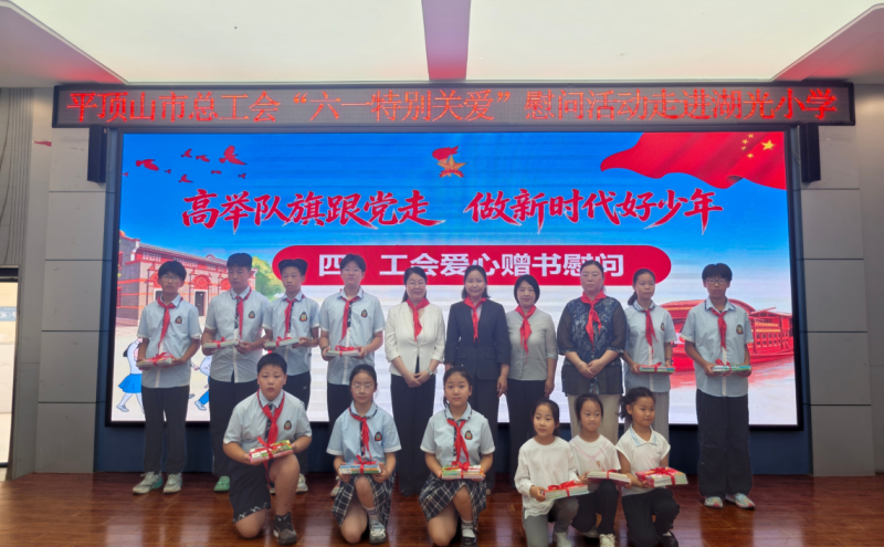 湖光小学