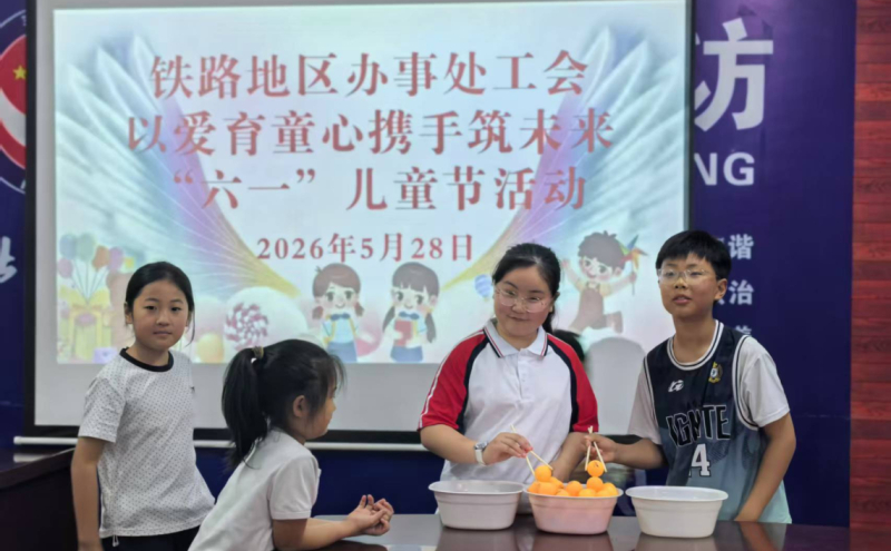 活动现场