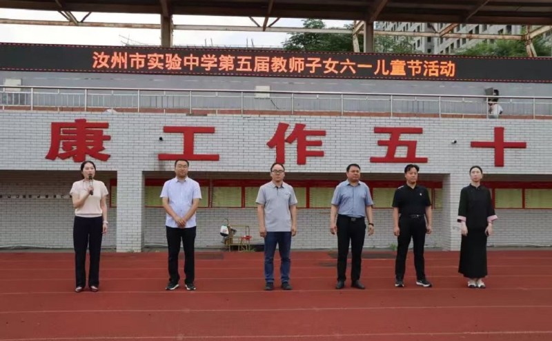 活动现场