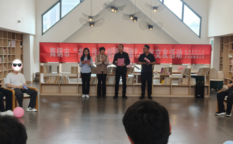 活动现场