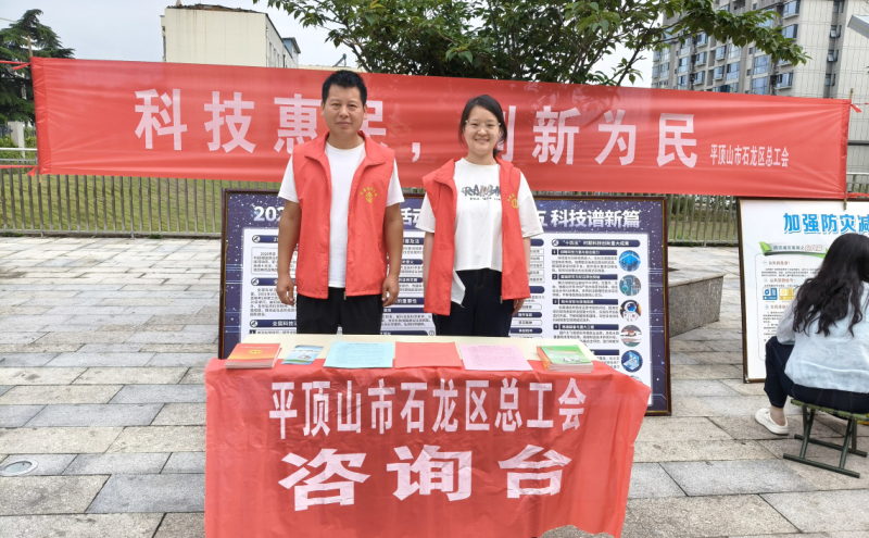 活动现场