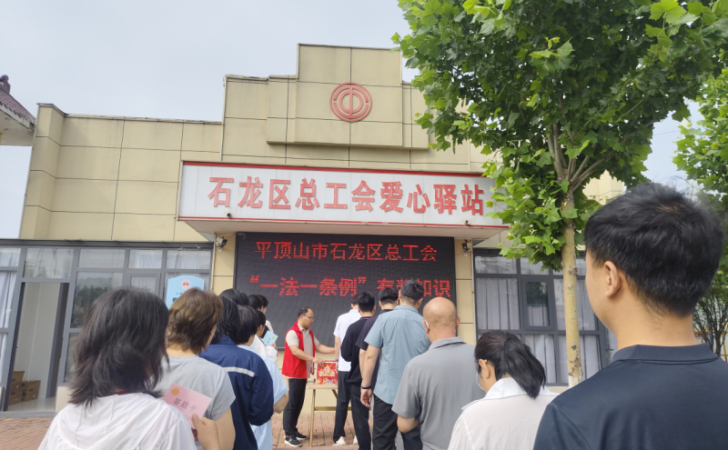 活动现场