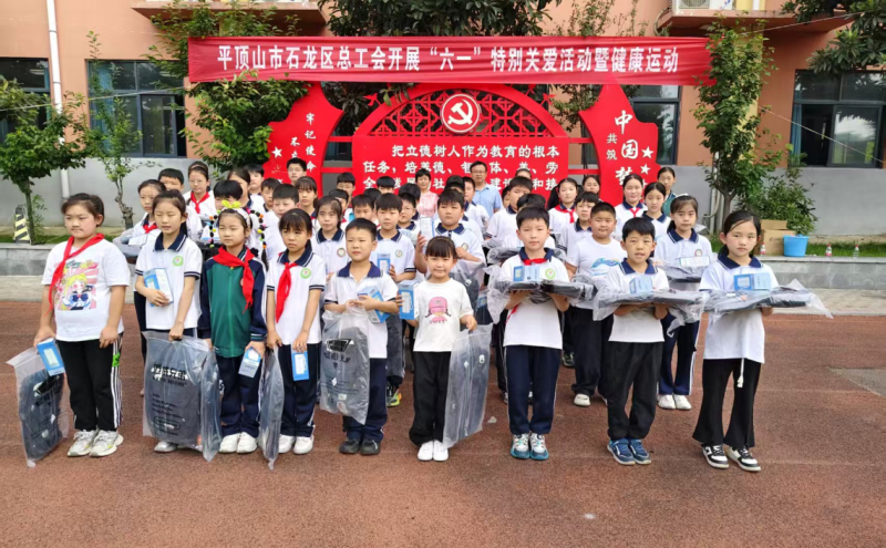 活动现场
