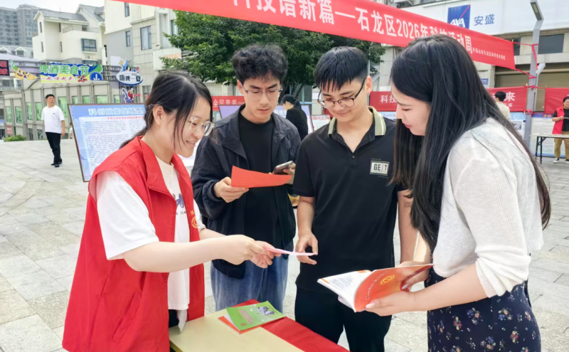 活动现场